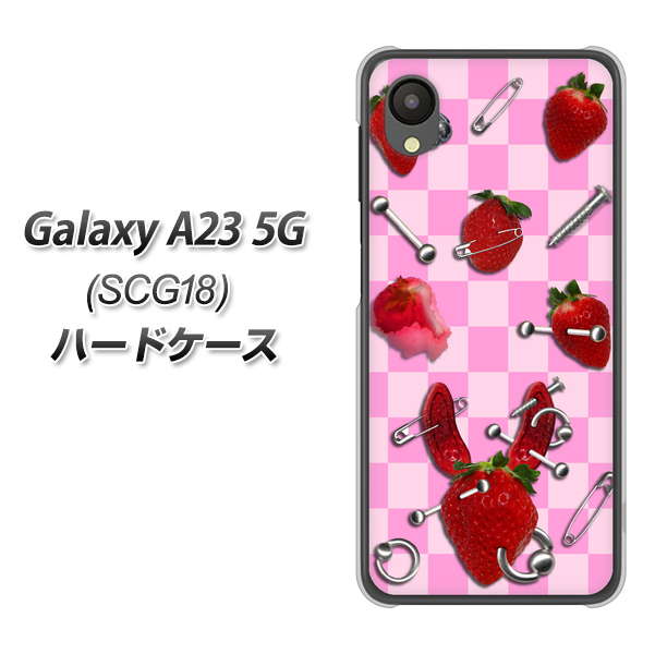 Galaxy A23 5G SCG18 au 高画質仕上げ 背面印刷 ハードケース【AG832 苺パンク（ピンク）】