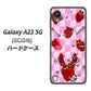 Galaxy A23 5G SCG18 au 高画質仕上げ 背面印刷 ハードケース【AG832 苺パンク（ピンク）】