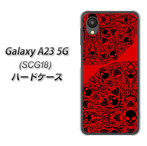 Galaxy A23 5G SCG18 au 高画質仕上げ 背面印刷 ハードケース【AG835 苺骸骨曼荼羅（赤）】