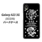 Galaxy A23 5G SCG18 au 高画質仕上げ 背面印刷 ハードケース【AG839 苺風雷神（黒）】