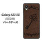 Galaxy A23 5G SCG18 au 高画質仕上げ 背面印刷 ハードケース【EK824 レザー風アンティークキー】