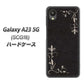 Galaxy A23 5G SCG18 au 高画質仕上げ 背面印刷 ハードケース【EK825 レザー風グラスフレーム】