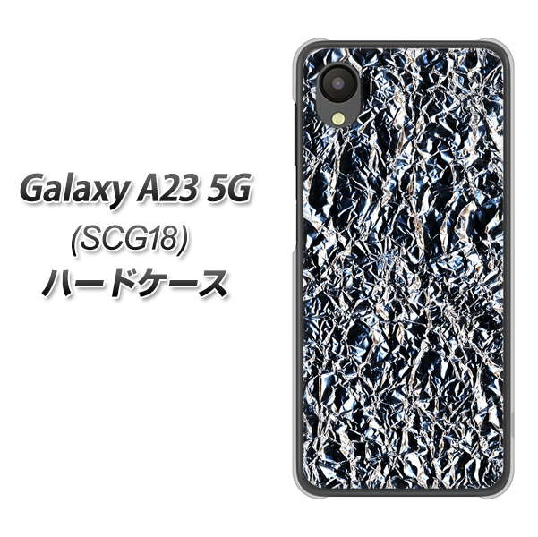 Galaxy A23 5G SCG18 au 高画質仕上げ 背面印刷 ハードケース【EK835 スタイリッシュアルミシルバー】
