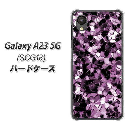 Galaxy A23 5G SCG18 au 高画質仕上げ 背面印刷 ハードケース【EK837 テクニカルミラーパープル】