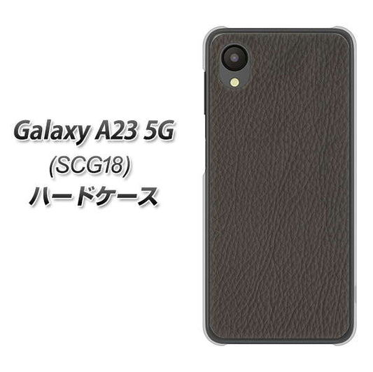 Galaxy A23 5G SCG18 au 高画質仕上げ 背面印刷 ハードケース【EK851 レザー風グレー】