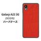 Galaxy A23 5G SCG18 au 高画質仕上げ 背面印刷 ハードケース【EK852 レザー風レッド】
