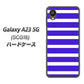 Galaxy A23 5G SCG18 au 高画質仕上げ 背面印刷 ハードケース【EK880 ボーダーライトブルー】