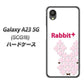 Galaxy A23 5G SCG18 au 高画質仕上げ 背面印刷 ハードケース【IA802 Rabbit＋】