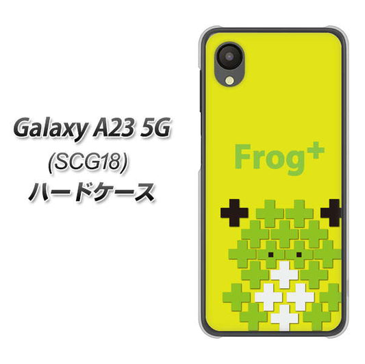 Galaxy A23 5G SCG18 au 高画質仕上げ 背面印刷 ハードケース【IA806 Frog＋】