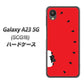 Galaxy A23 5G SCG18 au 高画質仕上げ 背面印刷 ハードケース【IA812 すいかをかじるネコ】