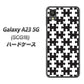 Galaxy A23 5G SCG18 au 高画質仕上げ 背面印刷 ハードケース【IB903 ジグソーパズル_モノトーン】