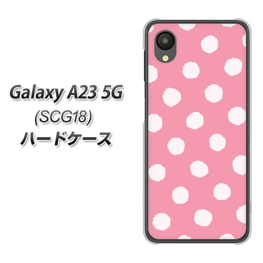 Galaxy A23 5G SCG18 au 高画質仕上げ 背面印刷 ハードケース【IB904 ぶるぶるシンプル】