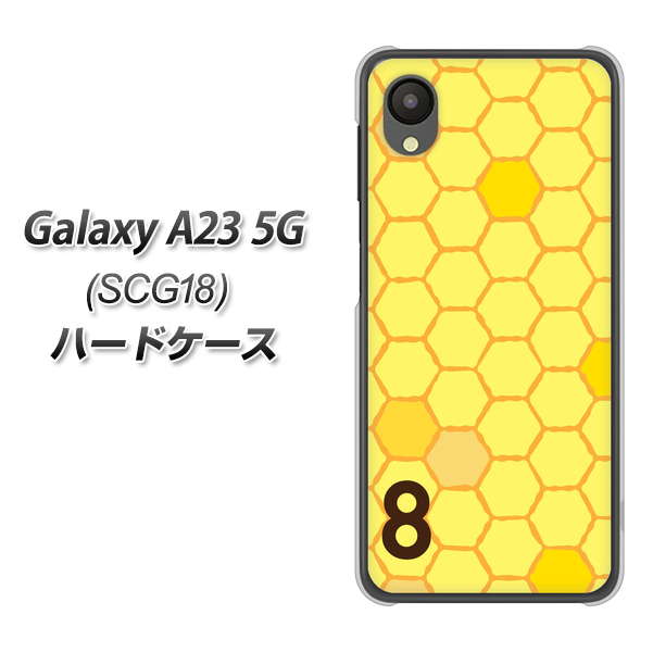 Galaxy A23 5G SCG18 au 高画質仕上げ 背面印刷 ハードケース【IB913 はちの巣】