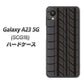 Galaxy A23 5G SCG18 au 高画質仕上げ 背面印刷 ハードケース【IB931 タイヤ】
