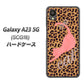 Galaxy A23 5G SCG18 au 高画質仕上げ 背面印刷 ハードケース【KG801 キャットレオパード（ブラウン）】