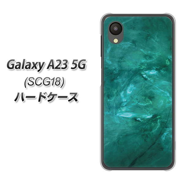 Galaxy A23 5G SCG18 au 高画質仕上げ 背面印刷 ハードケース【KM869 大理石GR】