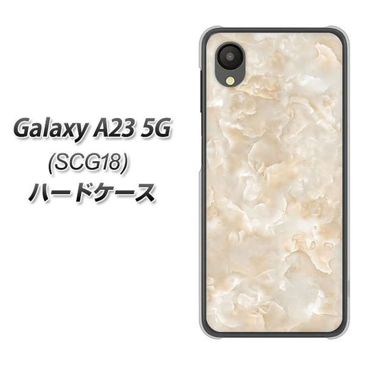 Galaxy A23 5G SCG18 au 高画質仕上げ 背面印刷 ハードケース【KM872 大理石パール】