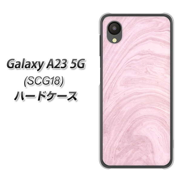 Galaxy A23 5G SCG18 au 高画質仕上げ 背面印刷 ハードケース【KM873 大理石ラベンダー】