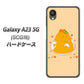 Galaxy A23 5G SCG18 au 高画質仕上げ 背面印刷 ハードケース【MA904 台湾風かき氷】