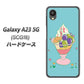 Galaxy A23 5G SCG18 au 高画質仕上げ 背面印刷 ハードケース【MA905 マスカットパフェ】