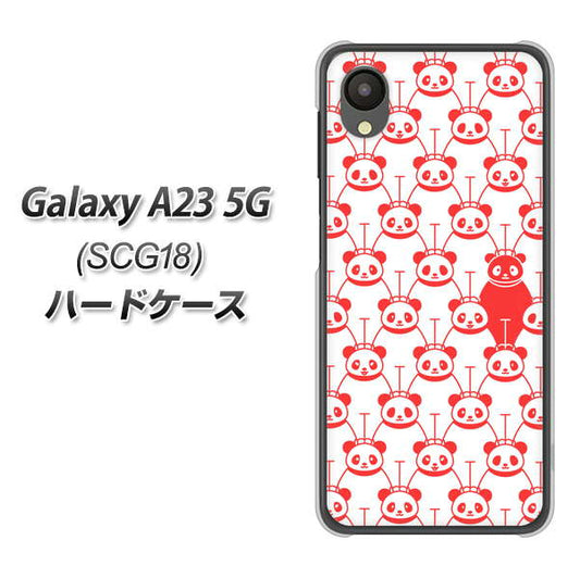 Galaxy A23 5G SCG18 au 高画質仕上げ 背面印刷 ハードケース【MA913 パターン パンダ】