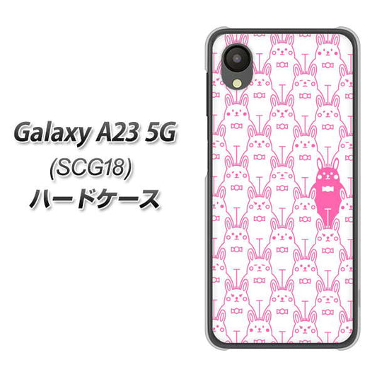 Galaxy A23 5G SCG18 au 高画質仕上げ 背面印刷 ハードケース【MA914 パターン ウサギ】