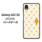 Galaxy A23 5G SCG18 au 高画質仕上げ 背面印刷 ハードケース【MA915 パターン ネコ】