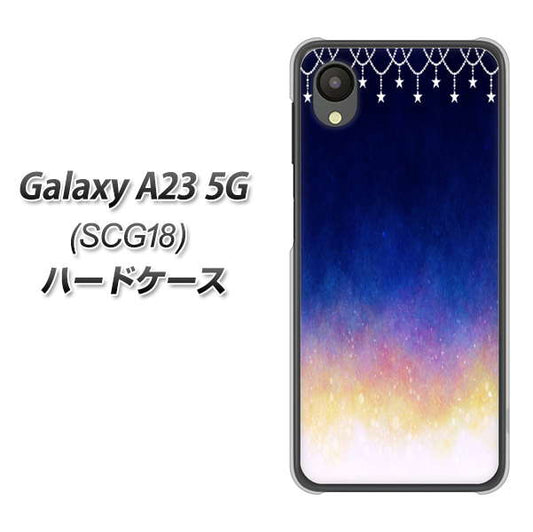 Galaxy A23 5G SCG18 au 高画質仕上げ 背面印刷 ハードケース【MI803 冬の夜空】