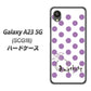 Galaxy A23 5G SCG18 au 高画質仕上げ 背面印刷 ハードケース【OE811 2月アメジスト】