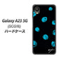 Galaxy A23 5G SCG18 au 高画質仕上げ 背面印刷 ハードケース【OE838 手描きシンプル ブラック×ブルー】