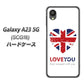 Galaxy A23 5G SCG18 au 高画質仕上げ 背面印刷 ハードケース【SC803 ユニオンジャック ハートビンテージ】
