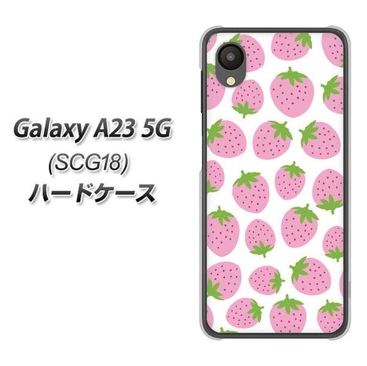 Galaxy A23 5G SCG18 au 高画質仕上げ 背面印刷 ハードケース【SC809 小さいイチゴ模様 ピンク】