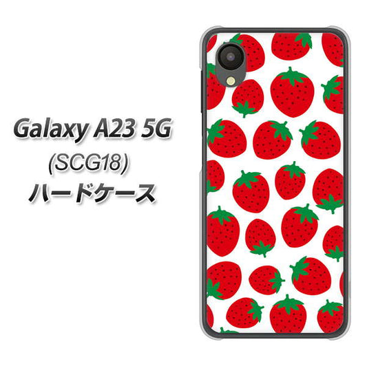 Galaxy A23 5G SCG18 au 高画質仕上げ 背面印刷 ハードケース【SC811 小さいイチゴ模様 レッド】