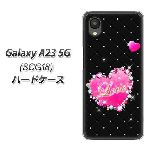 Galaxy A23 5G SCG18 au 高画質仕上げ 背面印刷 ハードケース【SC823 スワロデコ風プリント】