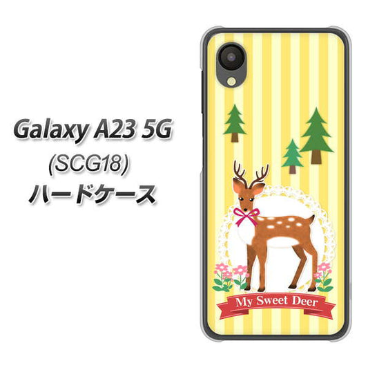 Galaxy A23 5G SCG18 au 高画質仕上げ 背面印刷 ハードケース【SC826 森の鹿】