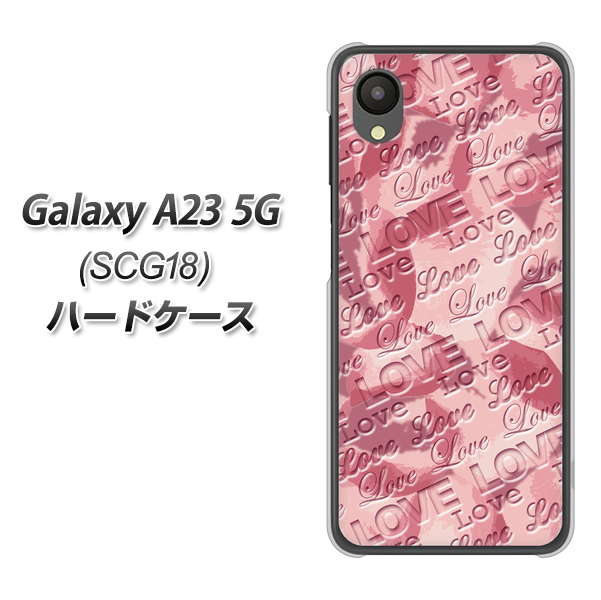 Galaxy A23 5G SCG18 au 高画質仕上げ 背面印刷 ハードケース【SC844 フラワーヴェルニLOVE（ローズヴェルール）】