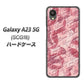 Galaxy A23 5G SCG18 au 高画質仕上げ 背面印刷 ハードケース【SC844 フラワーヴェルニLOVE（ローズヴェルール）】