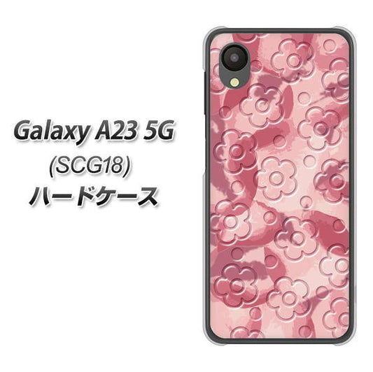 Galaxy A23 5G SCG18 au 高画質仕上げ 背面印刷 ハードケース【SC846 フラワーヴェルニ花ピンク（ローズヴェルール）】