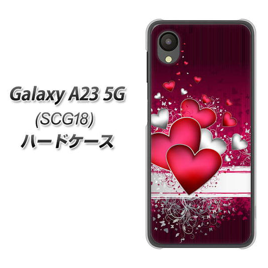 Galaxy A23 5G SCG18 au 高画質仕上げ 背面印刷 ハードケース【VA835 ハートの息吹】