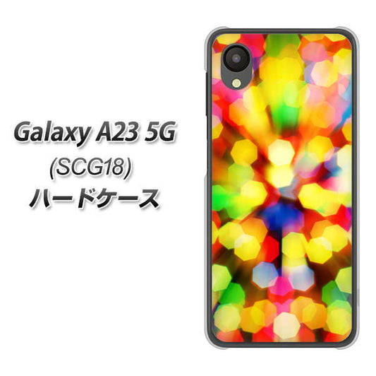 Galaxy A23 5G SCG18 au 高画質仕上げ 背面印刷 ハードケース【VA874 未来へのワープ】