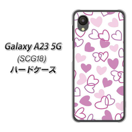 Galaxy A23 5G SCG18 au 高画質仕上げ 背面印刷 ハードケース【VA928 ハートがいっぱい パープル】