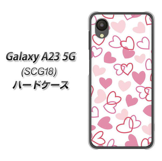 Galaxy A23 5G SCG18 au 高画質仕上げ 背面印刷 ハードケース【VA929 ハートがいっぱい ピンク】