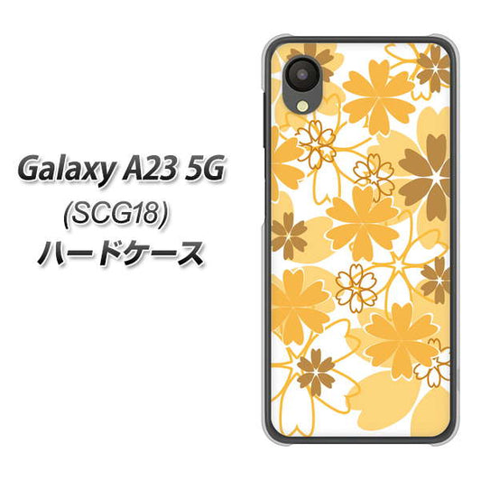 Galaxy A23 5G SCG18 au 高画質仕上げ 背面印刷 ハードケース【VA959 重なり合う花 オレンジ】