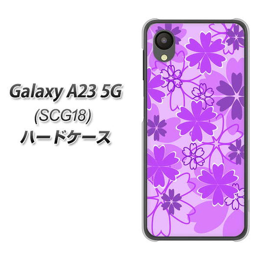 Galaxy A23 5G SCG18 au 高画質仕上げ 背面印刷 ハードケース【VA960 重なり合う花 パープル】