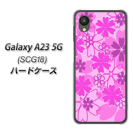 Galaxy A23 5G SCG18 au 高画質仕上げ 背面印刷 ハードケース【VA961 重なり合う花 ピンク】