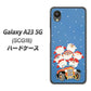 Galaxy A23 5G SCG18 au 高画質仕上げ 背面印刷 ハードケース【XA803 サンタレンジャー】