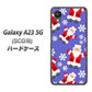 Galaxy A23 5G SCG18 au 高画質仕上げ 背面印刷 ハードケース【XA804 Welcomeサンタさん】