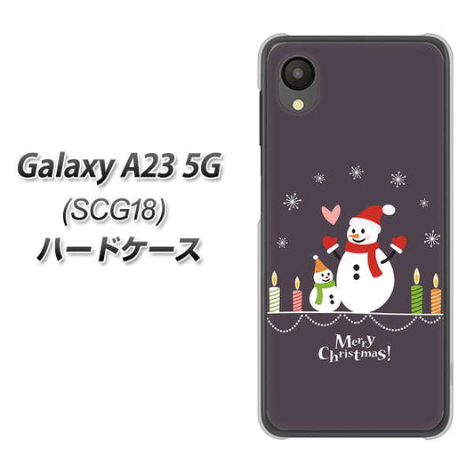 Galaxy A23 5G SCG18 au 高画質仕上げ 背面印刷 ハードケース【XA809 雪だるまの親子】