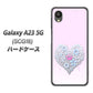 Galaxy A23 5G SCG18 au 高画質仕上げ 背面印刷 ハードケース【YA958 ハート05 素材クリア】