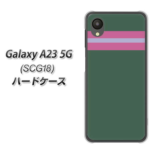 Galaxy A23 5G SCG18 au 高画質仕上げ 背面印刷 ハードケース【YC936 アバルト07】